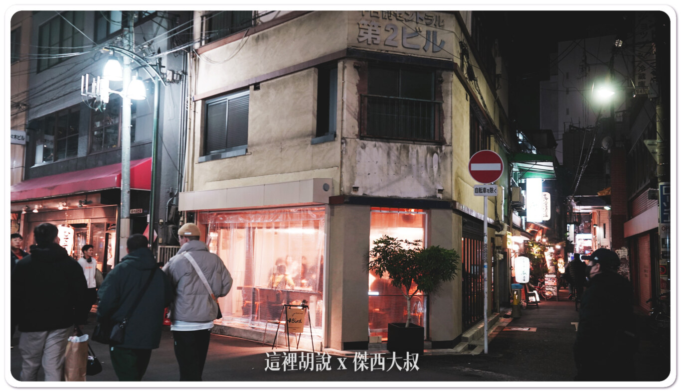 2023,Bird’s Nest,串燒,傑西吃貨筆記,傑西懷胎七個月,大阪,大阪美食,日本,日本美食,關西美食,雞肉,難波 2023,Bird’s Nest,串燒,傑西吃貨筆記,傑西懷胎七個月,大阪,大阪美食,日本,日本美食,關西美食,雞肉,難波