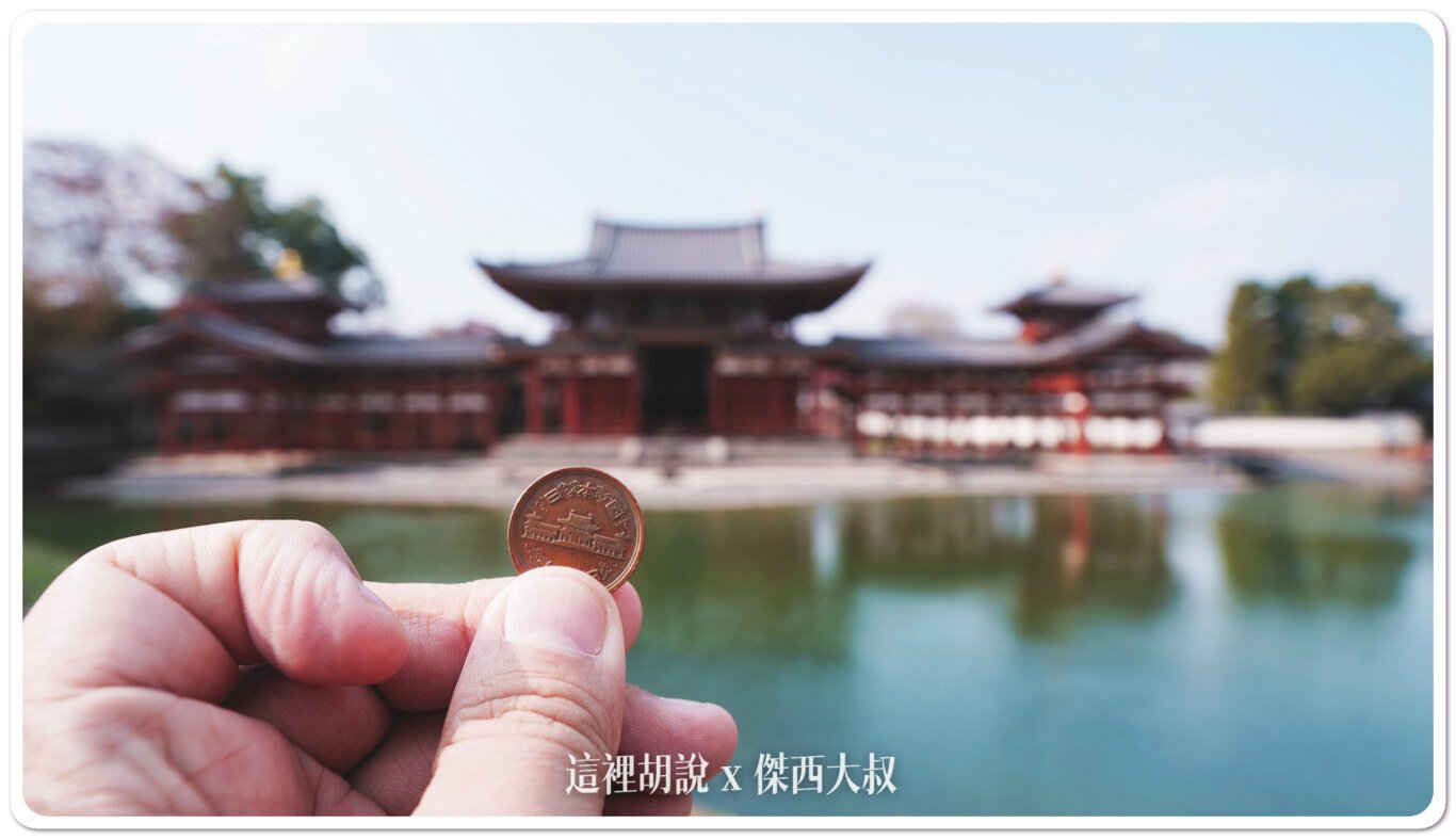 2023,宇治,宇治川,平等院,日本,鳳凰堂,鳳翔館 2023,宇治,宇治川,平等院,日本,鳳凰堂,鳳翔館