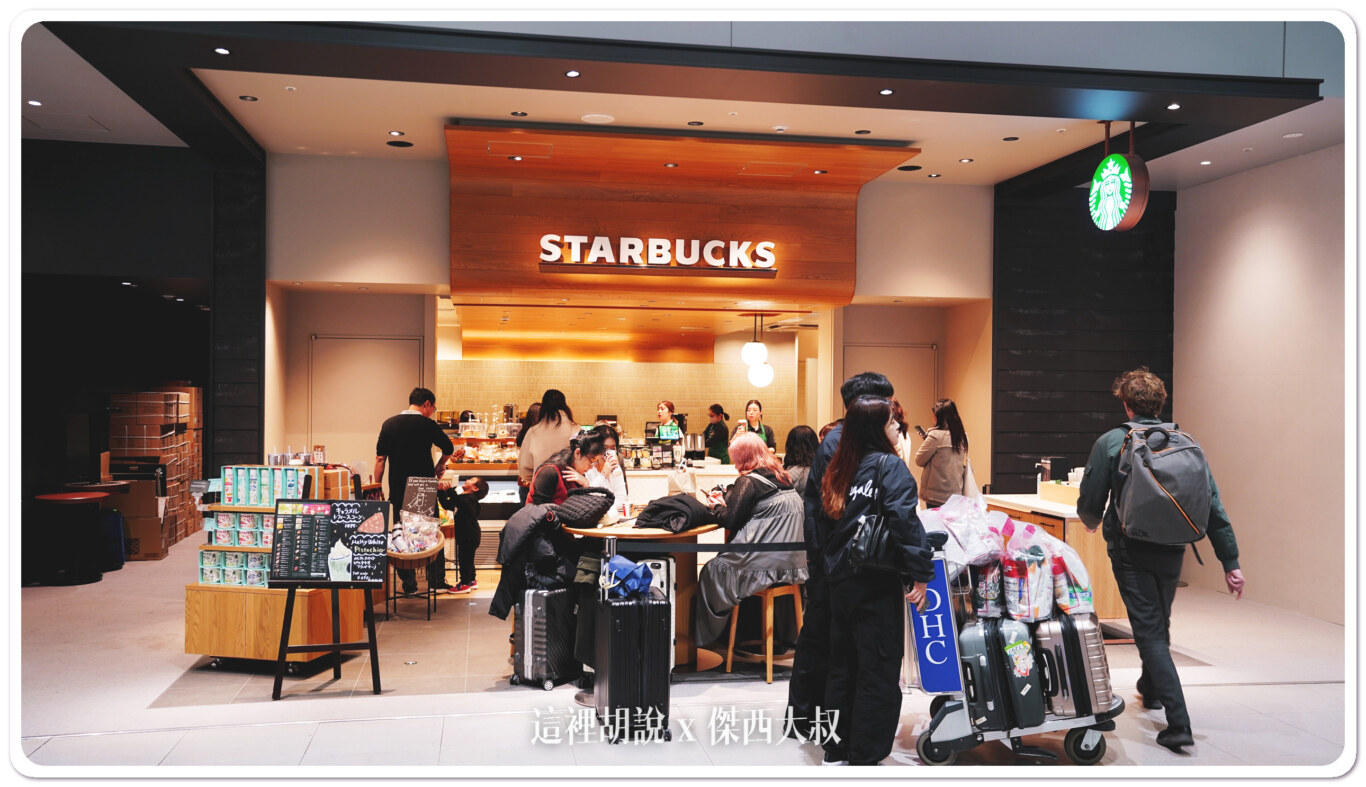 2023,KIX,NEW KIX,二樓,大阪,大阪機場,新免稅店,日本,第一航廈,美食街,関西国際空港,関西空港,關西國際機場,關西機場 2023,KIX,NEW KIX,二樓,大阪,大阪機場,新免稅店,日本,第一航廈,美食街,関西国際空港,関西空港,關西國際機場,關西機場