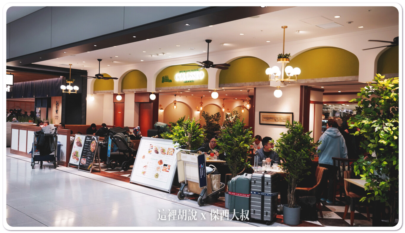 2023,KIX,NEW KIX,二樓,大阪,大阪機場,新免稅店,日本,第一航廈,美食街,関西国際空港,関西空港,關西國際機場,關西機場 2023,KIX,NEW KIX,二樓,大阪,大阪機場,新免稅店,日本,第一航廈,美食街,関西国際空港,関西空港,關西國際機場,關西機場