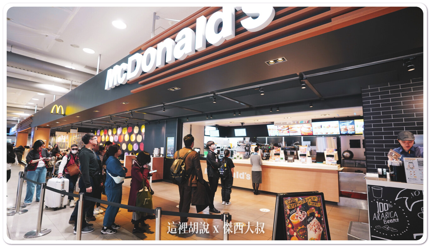 2023,KIX,NEW KIX,二樓,大阪,大阪機場,新免稅店,日本,第一航廈,美食街,関西国際空港,関西空港,關西國際機場,關西機場 2023,KIX,NEW KIX,二樓,大阪,大阪機場,新免稅店,日本,第一航廈,美食街,関西国際空港,関西空港,關西國際機場,關西機場