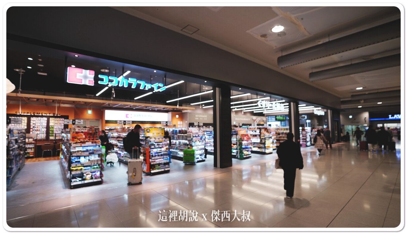 2023,KIX,NEW KIX,二樓,大阪,大阪機場,新免稅店,日本,第一航廈,美食街,関西国際空港,関西空港,關西國際機場,關西機場 2023,KIX,NEW KIX,二樓,大阪,大阪機場,新免稅店,日本,第一航廈,美食街,関西国際空港,関西空港,關西國際機場,關西機場