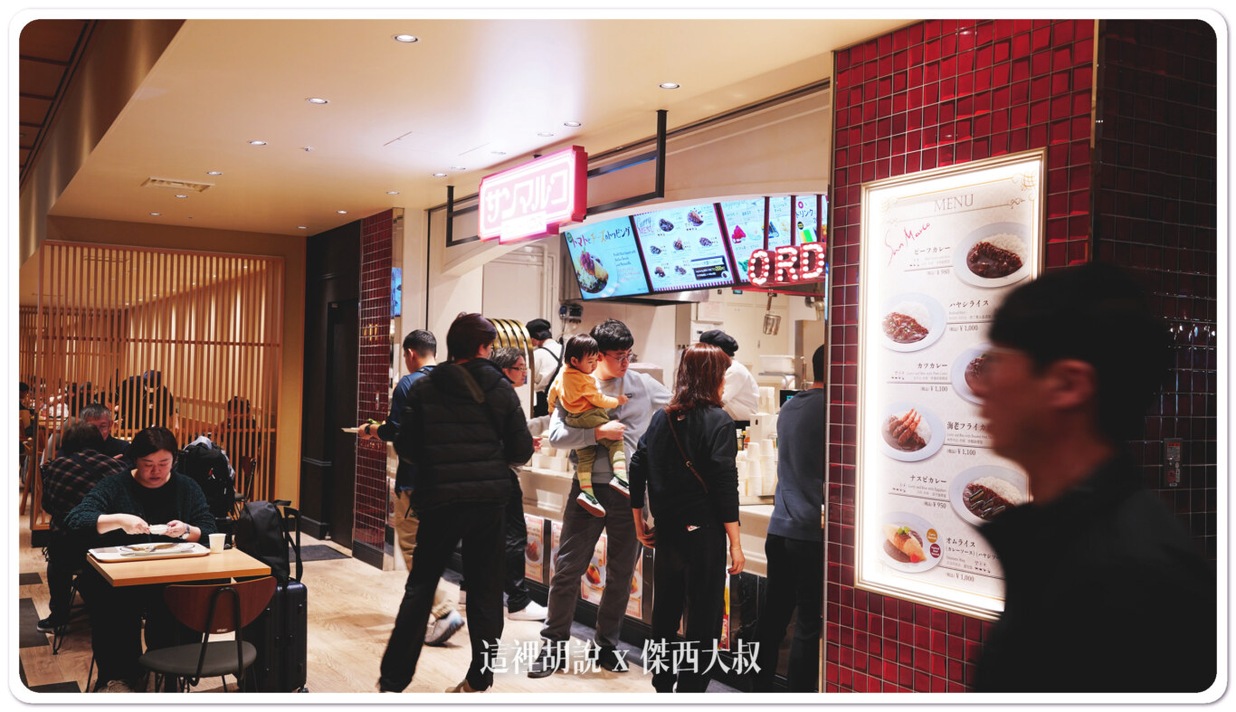 2023,KIX,NEW KIX,二樓,大阪,大阪機場,新免稅店,日本,第一航廈,美食街,関西国際空港,関西空港,關西國際機場,關西機場 2023,KIX,NEW KIX,二樓,大阪,大阪機場,新免稅店,日本,第一航廈,美食街,関西国際空港,関西空港,關西國際機場,關西機場