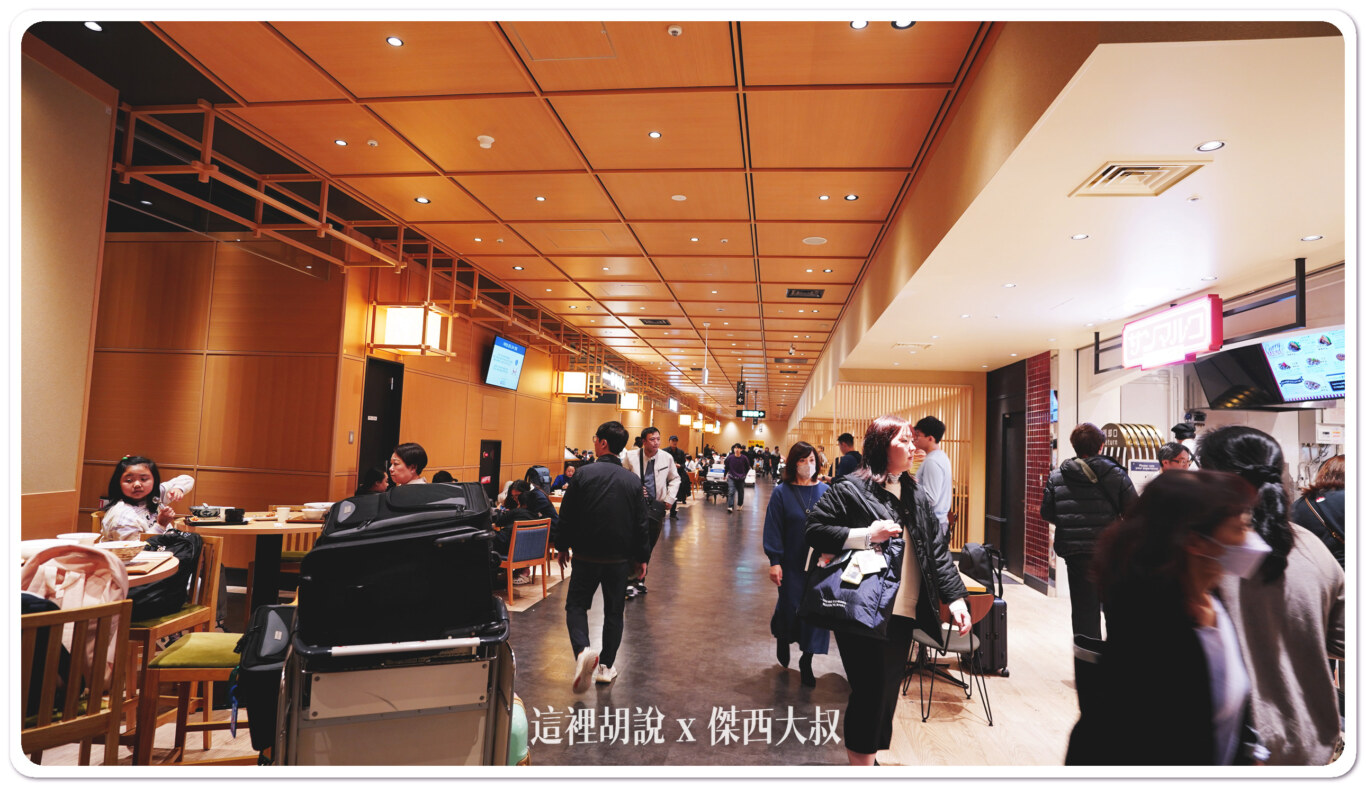 2023,KIX,NEW KIX,二樓,大阪,大阪機場,新免稅店,日本,第一航廈,美食街,関西国際空港,関西空港,關西國際機場,關西機場 2023,KIX,NEW KIX,二樓,大阪,大阪機場,新免稅店,日本,第一航廈,美食街,関西国際空港,関西空港,關西國際機場,關西機場