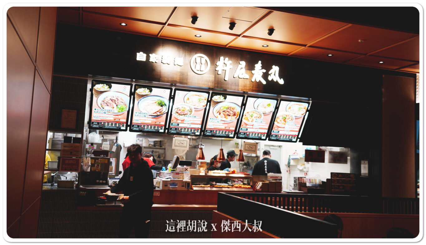 2023,KIX,NEW KIX,二樓,大阪,大阪機場,新免稅店,日本,第一航廈,美食街,関西国際空港,関西空港,關西國際機場,關西機場 2023,KIX,NEW KIX,二樓,大阪,大阪機場,新免稅店,日本,第一航廈,美食街,関西国際空港,関西空港,關西國際機場,關西機場