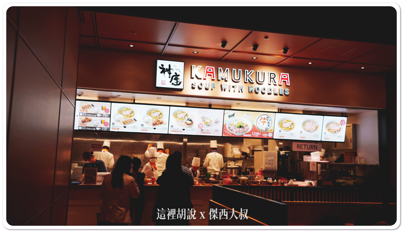 2023,KIX,NEW KIX,二樓,大阪,大阪機場,新免稅店,日本,第一航廈,美食街,関西国際空港,関西空港,關西國際機場,關西機場 2023,KIX,NEW KIX,二樓,大阪,大阪機場,新免稅店,日本,第一航廈,美食街,関西国際空港,関西空港,關西國際機場,關西機場