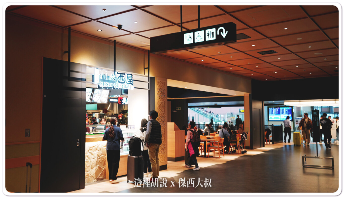 2023,KIX,NEW KIX,二樓,大阪,大阪機場,新免稅店,日本,第一航廈,美食街,関西国際空港,関西空港,關西國際機場,關西機場 2023,KIX,NEW KIX,二樓,大阪,大阪機場,新免稅店,日本,第一航廈,美食街,関西国際空港,関西空港,關西國際機場,關西機場