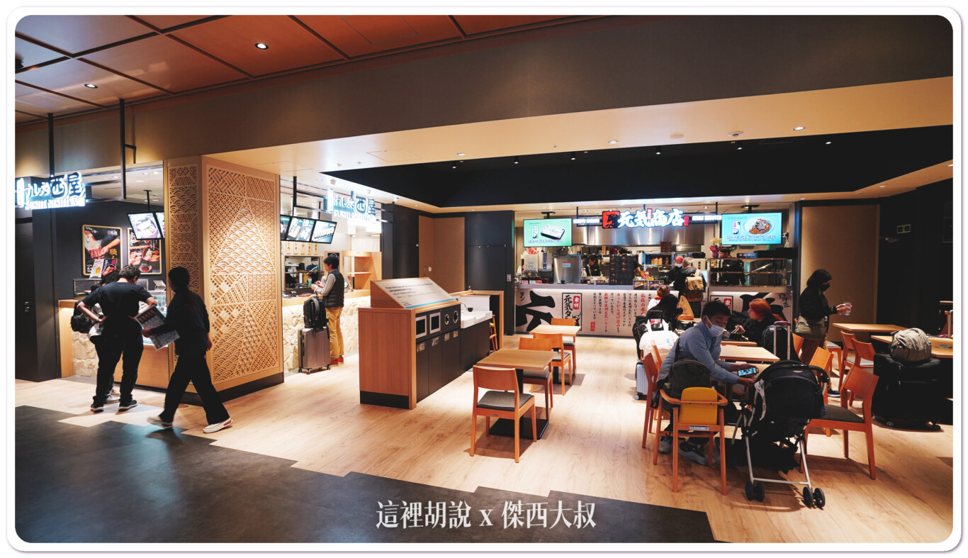 2023,KIX,NEW KIX,二樓,大阪,大阪機場,新免稅店,日本,第一航廈,美食街,関西国際空港,関西空港,關西國際機場,關西機場 2023,KIX,NEW KIX,二樓,大阪,大阪機場,新免稅店,日本,第一航廈,美食街,関西国際空港,関西空港,關西國際機場,關西機場