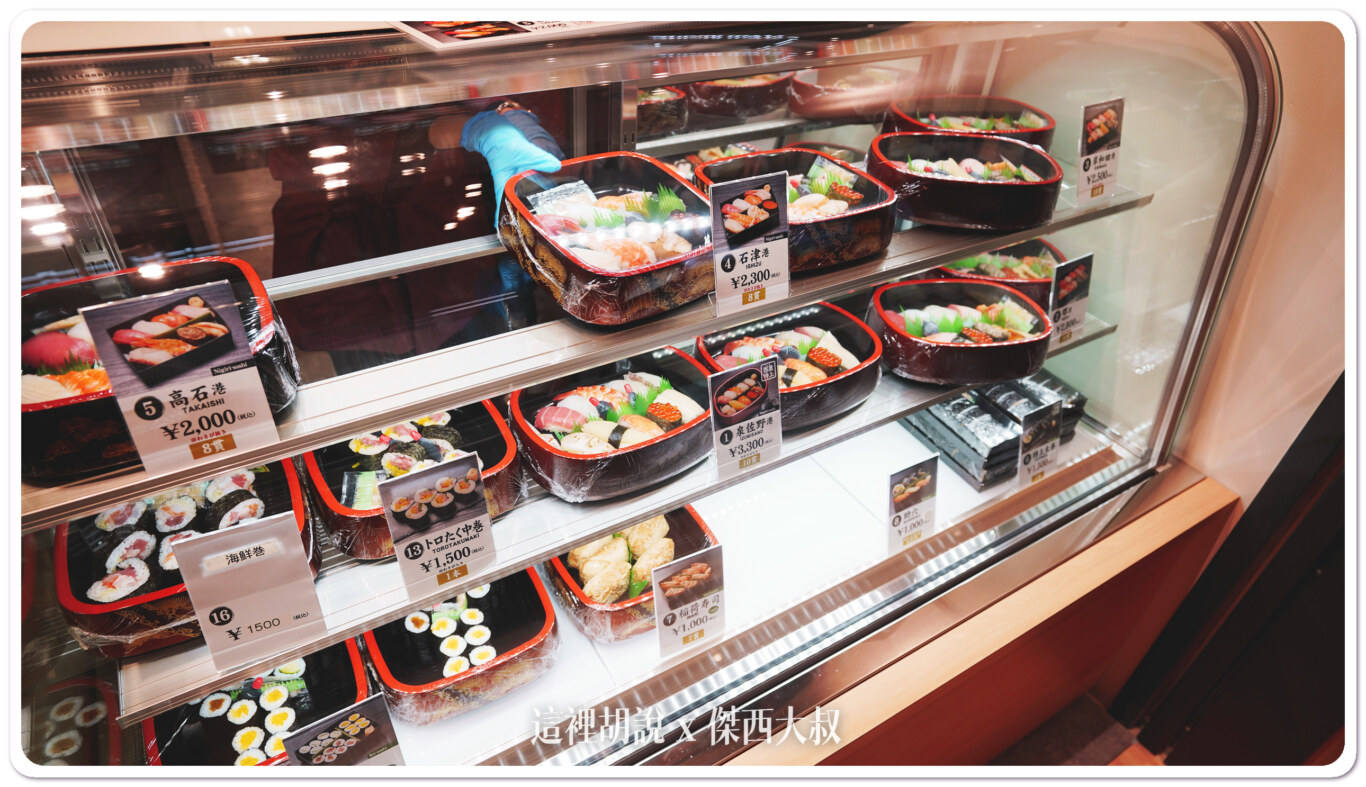 2023,KIX,NEW KIX,二樓,大阪,大阪機場,新免稅店,日本,第一航廈,美食街,関西国際空港,関西空港,關西國際機場,關西機場 2023,KIX,NEW KIX,二樓,大阪,大阪機場,新免稅店,日本,第一航廈,美食街,関西国際空港,関西空港,關西國際機場,關西機場