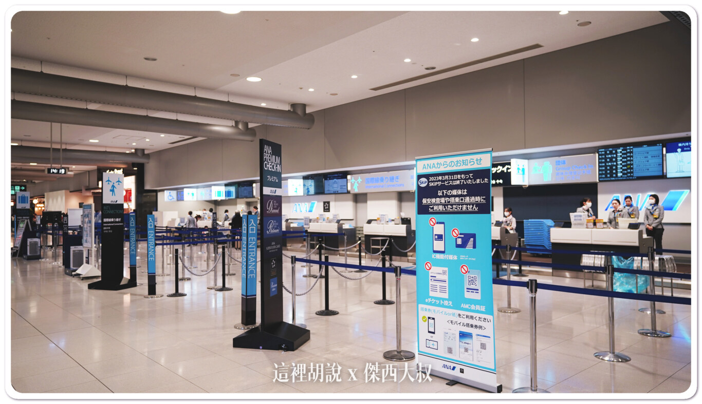 2023,KIX,NEW KIX,二樓,大阪,大阪機場,新免稅店,日本,第一航廈,美食街,関西国際空港,関西空港,關西國際機場,關西機場 2023,KIX,NEW KIX,二樓,大阪,大阪機場,新免稅店,日本,第一航廈,美食街,関西国際空港,関西空港,關西國際機場,關西機場