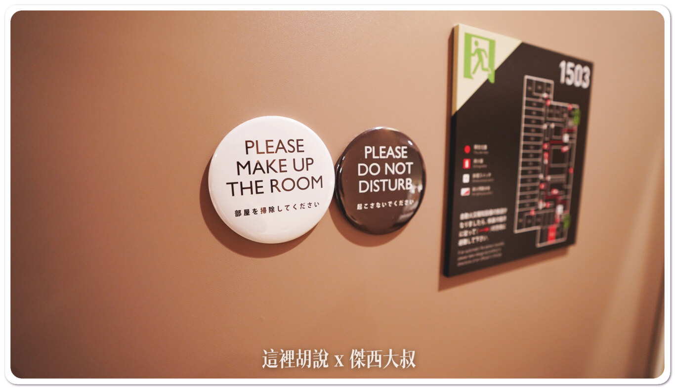 2023,KIX,Odysis hotel,Odysis suites,Odysis suites Osaka airport hotel,住宿,傑西長照路線,傑西飯店開箱清單,大阪,大阪國際機場,大阪機場,席夢斯,睡在機場,睡在機場系列,臨空城,臨空城站,關西機場,頁首重點訊息 2023,KIX,Odysis hotel,Odysis suites,Odysis suites Osaka airport hotel,住宿,傑西長照路線,傑西飯店開箱清單,大阪,大阪國際機場,大阪機場,席夢斯,睡在機場,睡在機場系列,臨空城,臨空城站,關西機場,頁首重點訊息