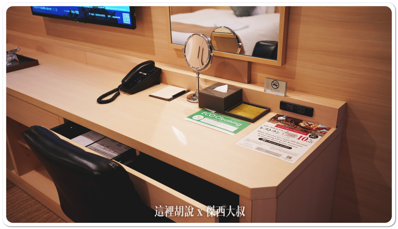 2023,KIX,Odysis hotel,Odysis suites,Odysis suites Osaka airport hotel,住宿,傑西長照路線,傑西飯店開箱清單,大阪,大阪國際機場,大阪機場,席夢斯,睡在機場,睡在機場系列,臨空城,臨空城站,關西機場,頁首重點訊息 2023,KIX,Odysis hotel,Odysis suites,Odysis suites Osaka airport hotel,住宿,傑西長照路線,傑西飯店開箱清單,大阪,大阪國際機場,大阪機場,席夢斯,睡在機場,睡在機場系列,臨空城,臨空城站,關西機場,頁首重點訊息
