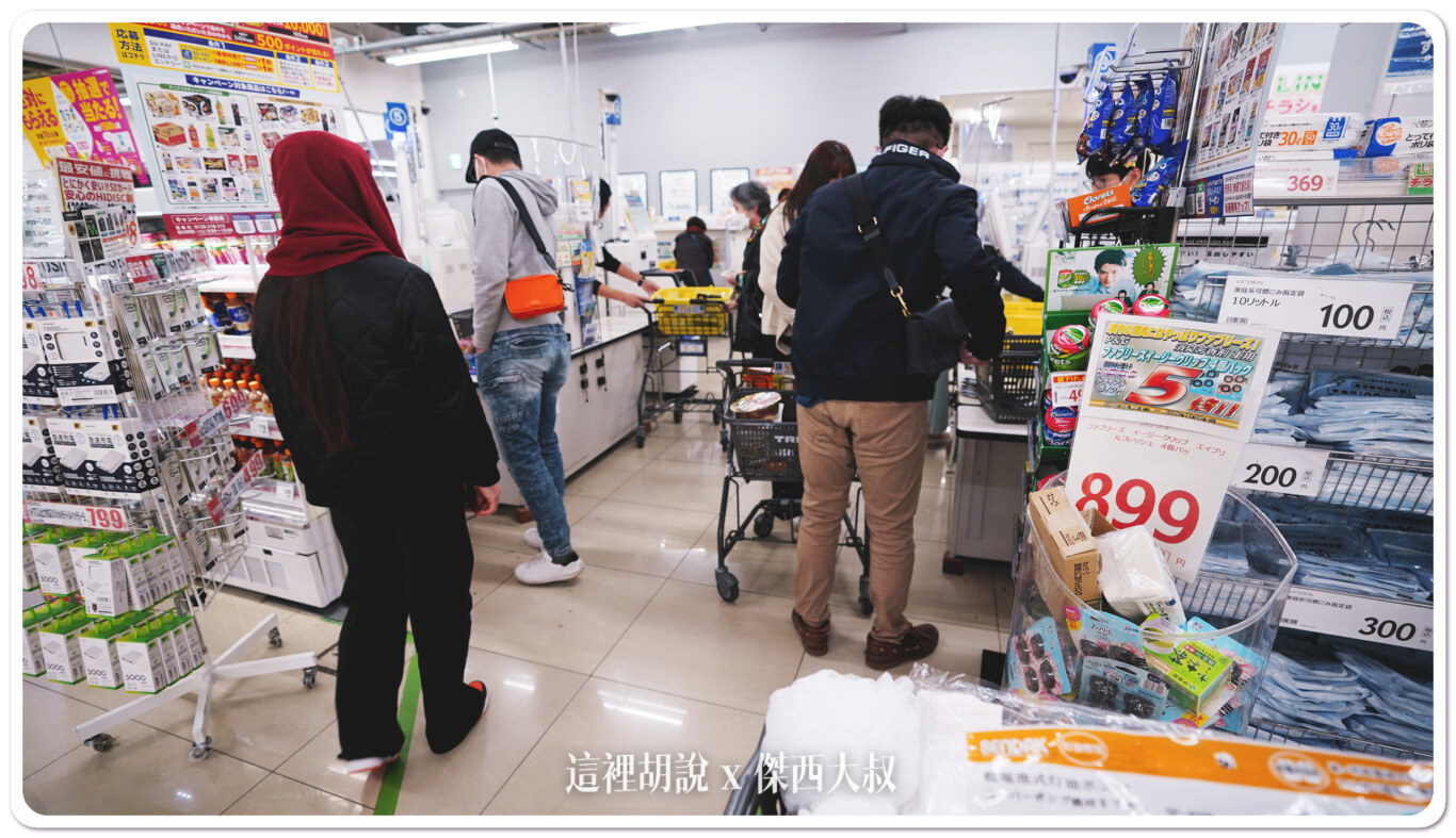 2023,24小時,KIX,TRIAL,TRIAL 超市,二十四小時超市,傑西買垃圾袋,大阪,大阪機場,大阪美食,臨空城,臨空城站,臨空城購物,關西機場,關西美食,頁首重點訊息 2023,24小時,KIX,TRIAL,TRIAL 超市,二十四小時超市,傑西買垃圾袋,大阪,大阪機場,大阪美食,臨空城,臨空城站,臨空城購物,關西機場,關西美食,頁首重點訊息