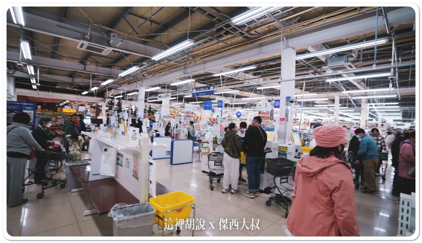 2023,24小時,KIX,TRIAL,TRIAL 超市,二十四小時超市,傑西買垃圾袋,大阪,大阪機場,大阪美食,臨空城,臨空城站,臨空城購物,關西機場,關西美食,頁首重點訊息 2023,24小時,KIX,TRIAL,TRIAL 超市,二十四小時超市,傑西買垃圾袋,大阪,大阪機場,大阪美食,臨空城,臨空城站,臨空城購物,關西機場,關西美食,頁首重點訊息