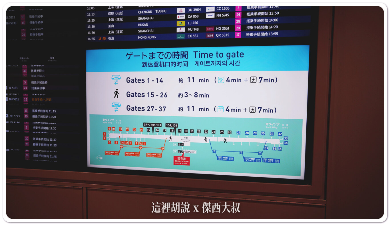 2023,KIX,京都,免稅店,全心開幕,全日本最大,大阪,機場,購物區,關西機場 2023,KIX,京都,免稅店,全心開幕,全日本最大,大阪,機場,購物區,關西機場