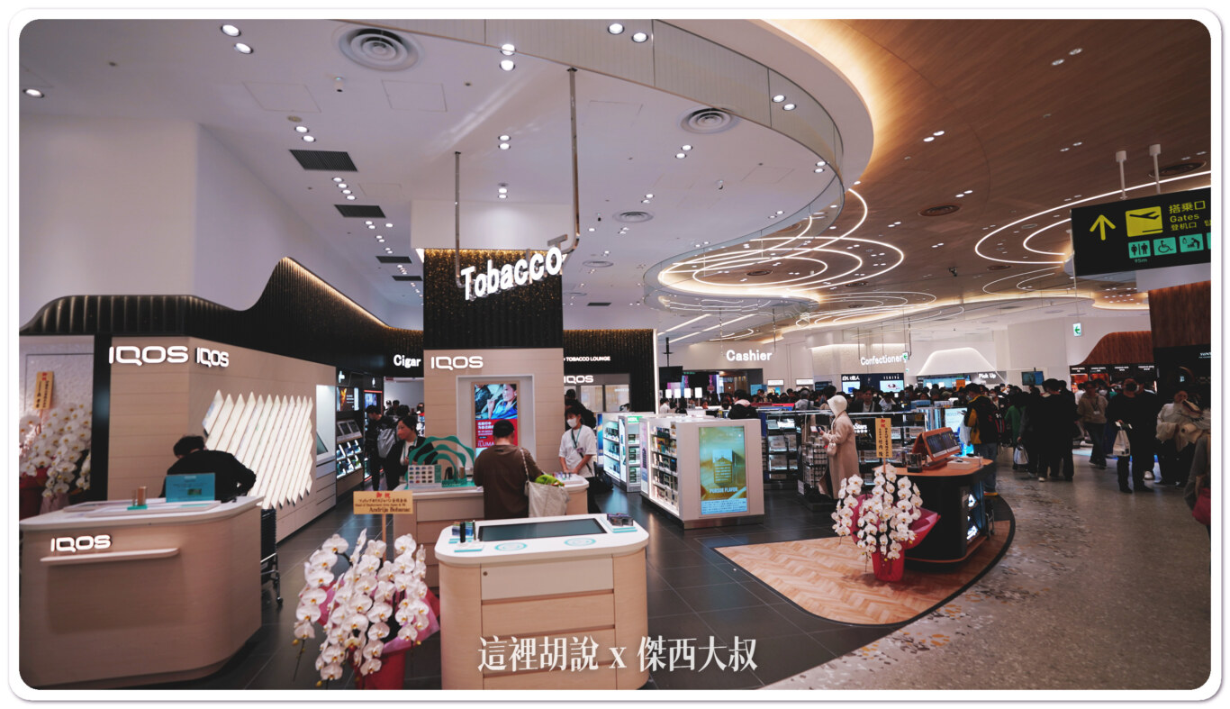 2023,KIX,京都,免稅店,全心開幕,全日本最大,大阪,機場,購物區,關西機場 2023,KIX,京都,免稅店,全心開幕,全日本最大,大阪,機場,購物區,關西機場
