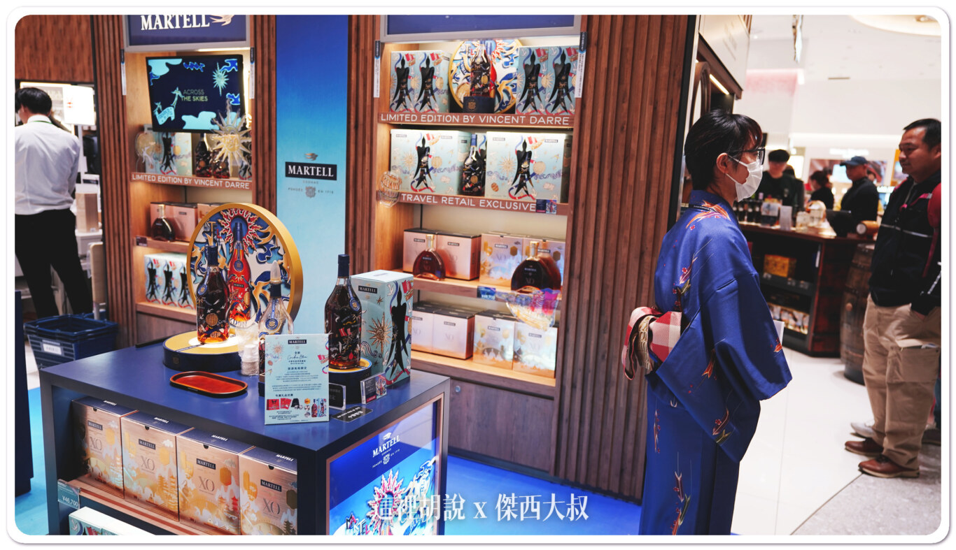 2023,KIX,京都,免稅店,全心開幕,全日本最大,大阪,機場,購物區,關西機場 2023,KIX,京都,免稅店,全心開幕,全日本最大,大阪,機場,購物區,關西機場