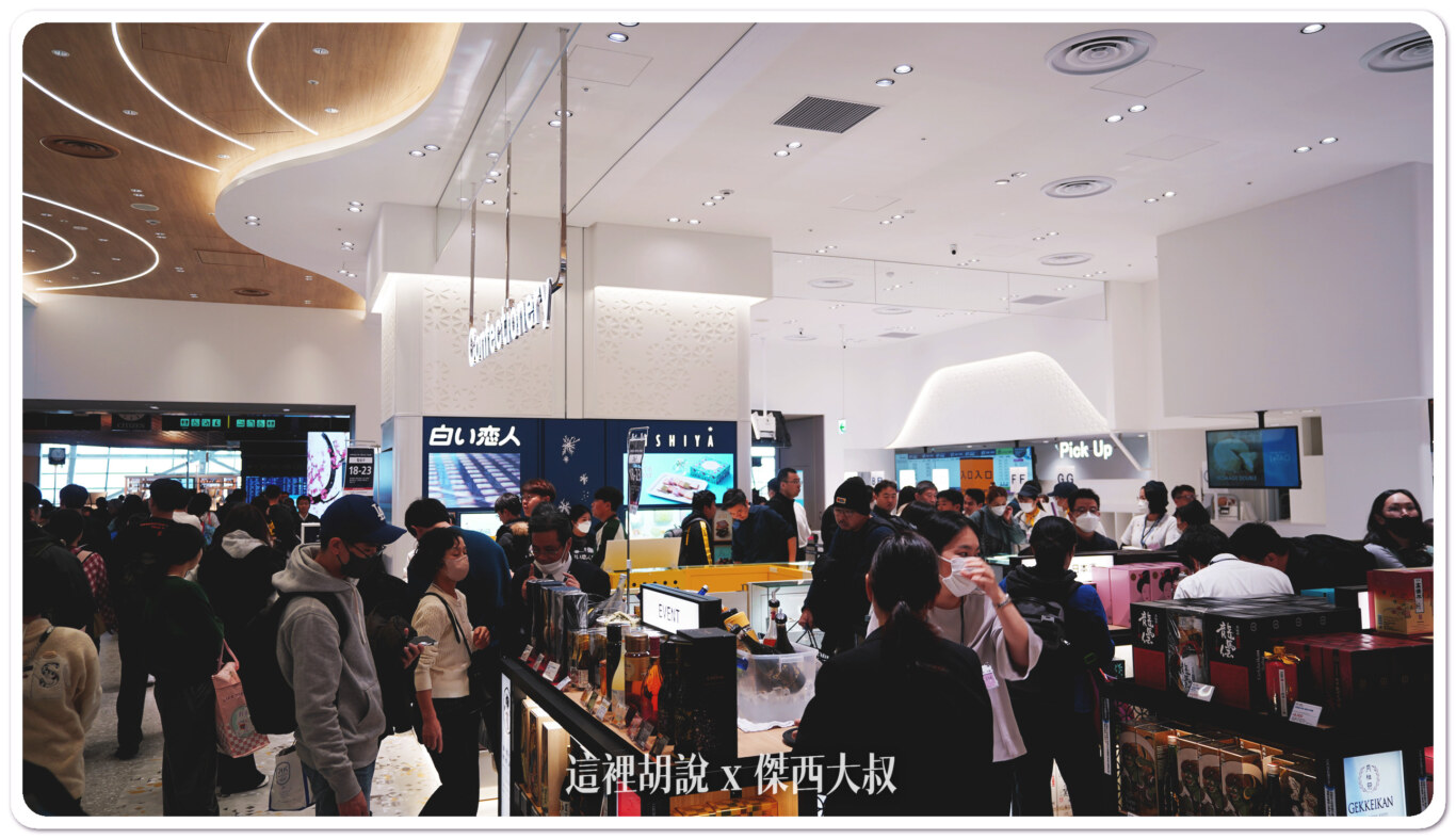 2023,KIX,京都,免稅店,全心開幕,全日本最大,大阪,機場,購物區,關西機場 2023,KIX,京都,免稅店,全心開幕,全日本最大,大阪,機場,購物區,關西機場