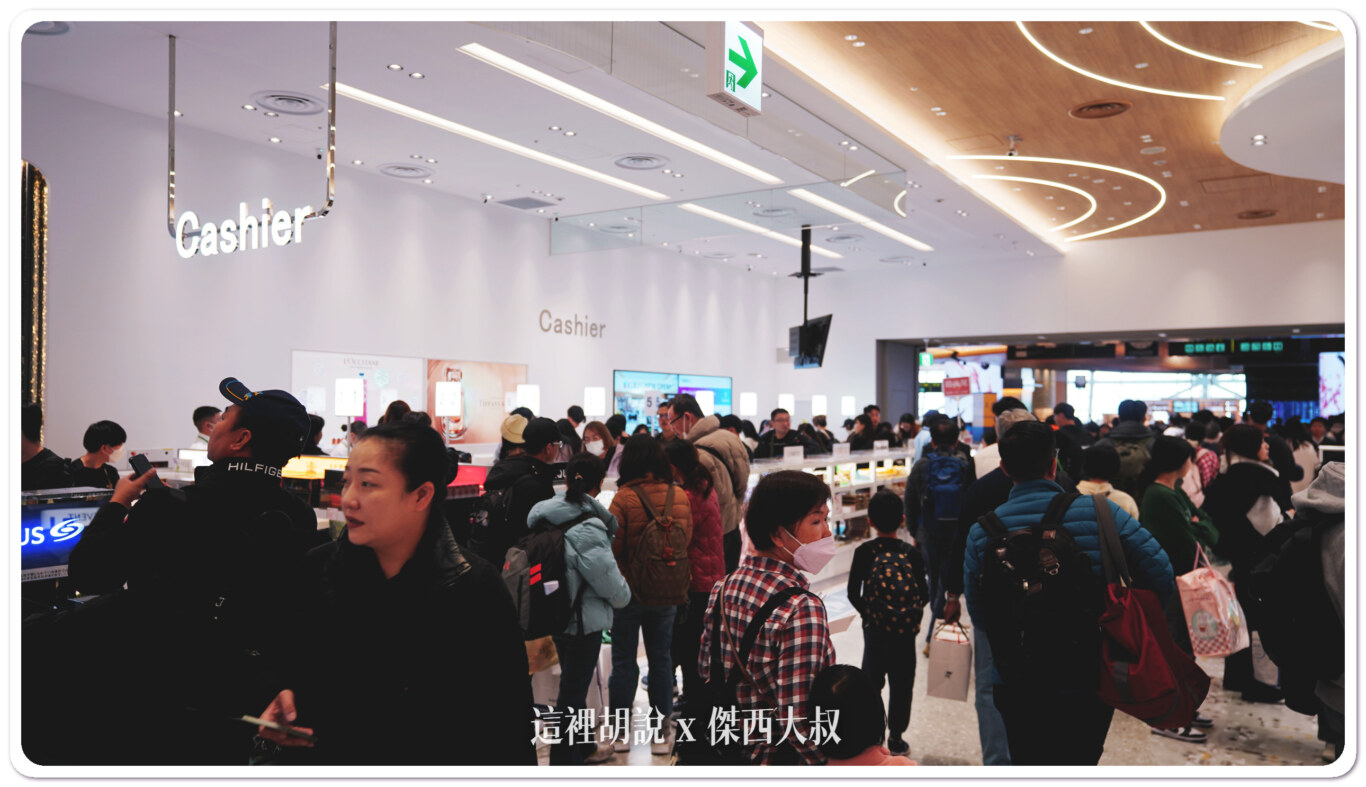 2023,KIX,京都,免稅店,全心開幕,全日本最大,大阪,機場,購物區,關西機場 2023,KIX,京都,免稅店,全心開幕,全日本最大,大阪,機場,購物區,關西機場