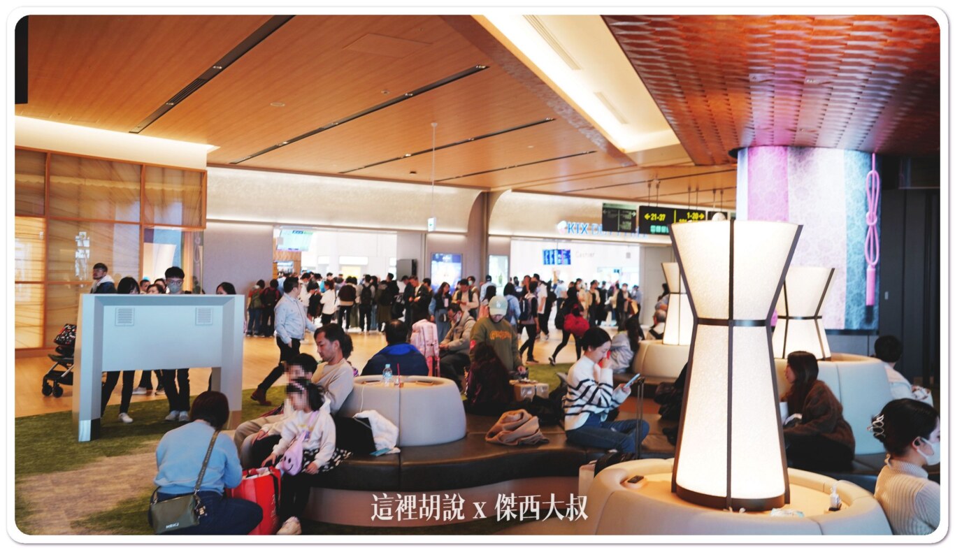 2023,KIX,京都,免稅店,全心開幕,全日本最大,大阪,機場,購物區,關西機場 2023,KIX,京都,免稅店,全心開幕,全日本最大,大阪,機場,購物區,關西機場