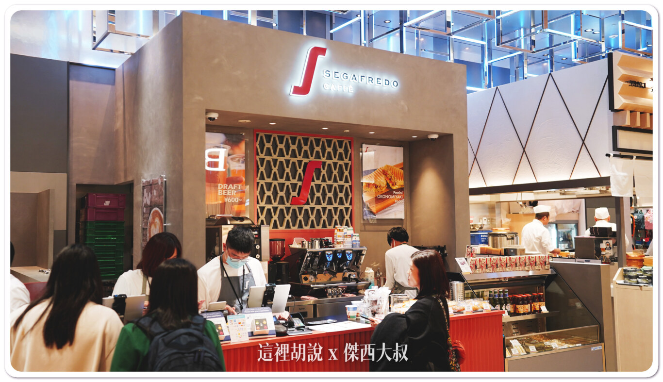 2023,KIX,京都,免稅店,全心開幕,全日本最大,大阪,機場,購物區,關西機場 2023,KIX,京都,免稅店,全心開幕,全日本最大,大阪,機場,購物區,關西機場