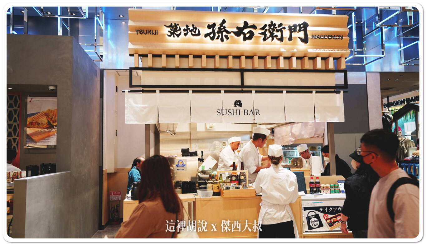2023,KIX,京都,免稅店,全心開幕,全日本最大,大阪,機場,購物區,關西機場 2023,KIX,京都,免稅店,全心開幕,全日本最大,大阪,機場,購物區,關西機場