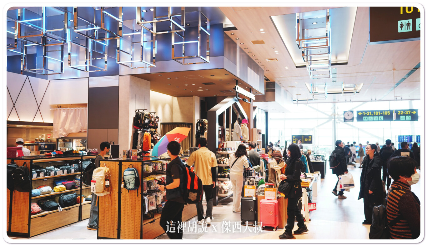 2023,KIX,京都,免稅店,全心開幕,全日本最大,大阪,機場,購物區,關西機場 2023,KIX,京都,免稅店,全心開幕,全日本最大,大阪,機場,購物區,關西機場