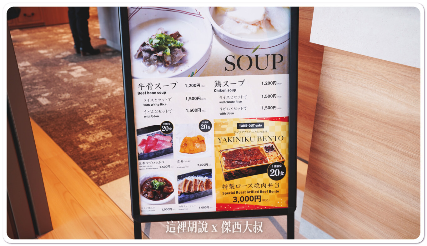 2023,KIX,京都,免稅店,全心開幕,全日本最大,大阪,機場,購物區,關西機場 2023,KIX,京都,免稅店,全心開幕,全日本最大,大阪,機場,購物區,關西機場
