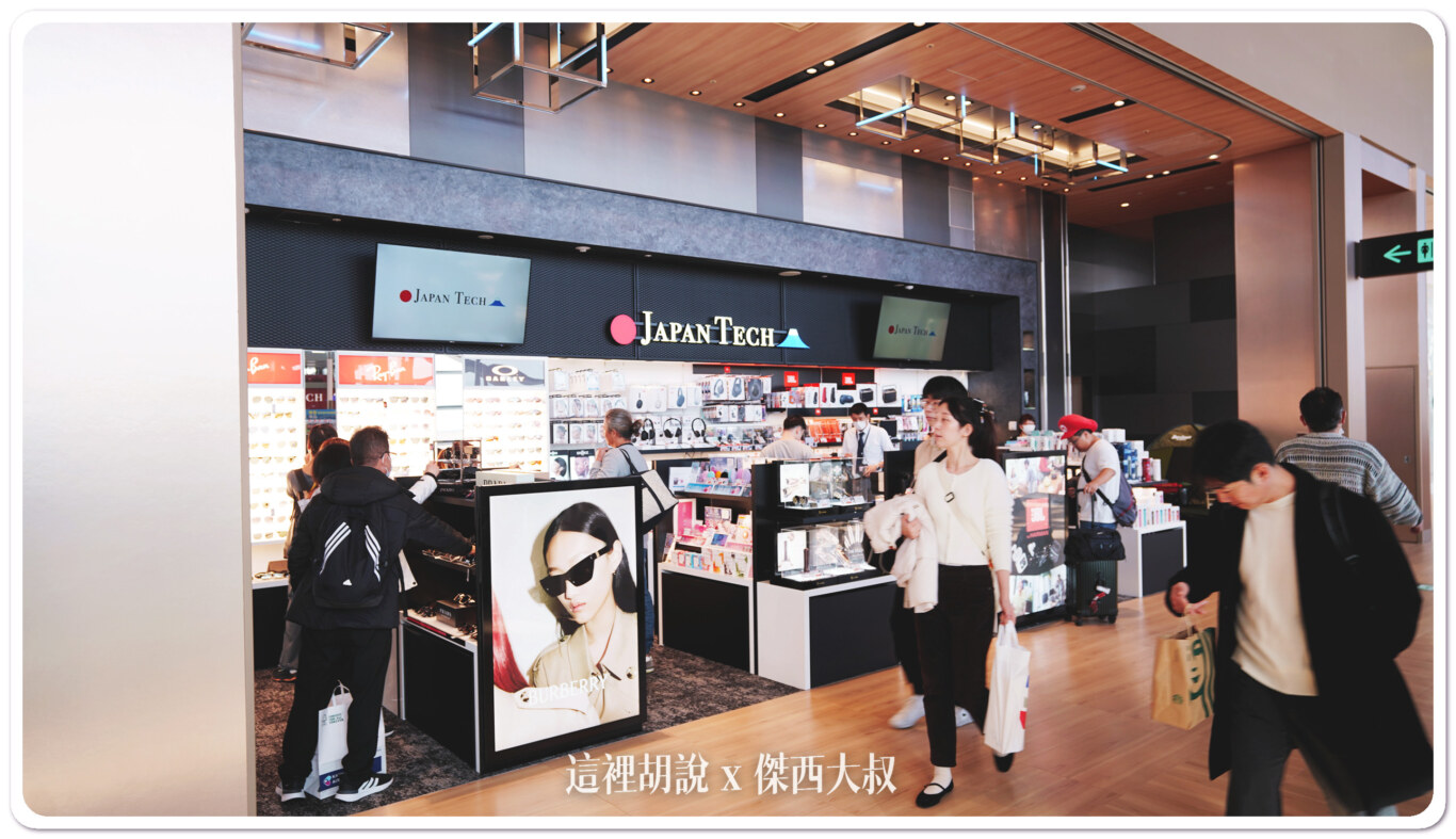 2023,KIX,京都,免稅店,全心開幕,全日本最大,大阪,機場,購物區,關西機場 2023,KIX,京都,免稅店,全心開幕,全日本最大,大阪,機場,購物區,關西機場