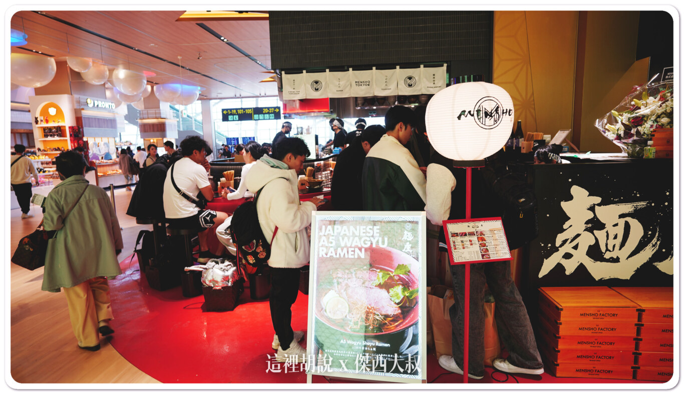 2023,KIX,京都,免稅店,全心開幕,全日本最大,大阪,機場,購物區,關西機場 2023,KIX,京都,免稅店,全心開幕,全日本最大,大阪,機場,購物區,關西機場