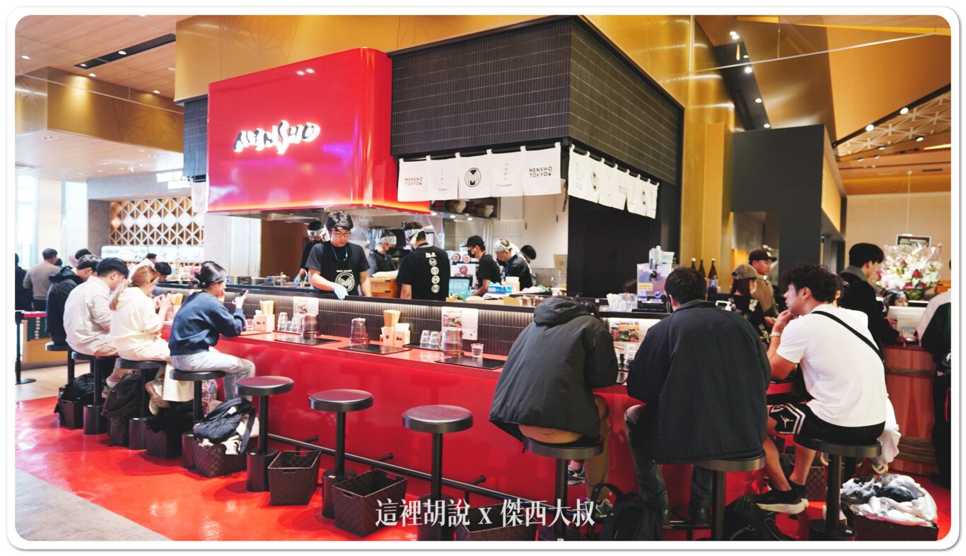 2023,KIX,京都,免稅店,全心開幕,全日本最大,大阪,機場,購物區,關西機場 2023,KIX,京都,免稅店,全心開幕,全日本最大,大阪,機場,購物區,關西機場