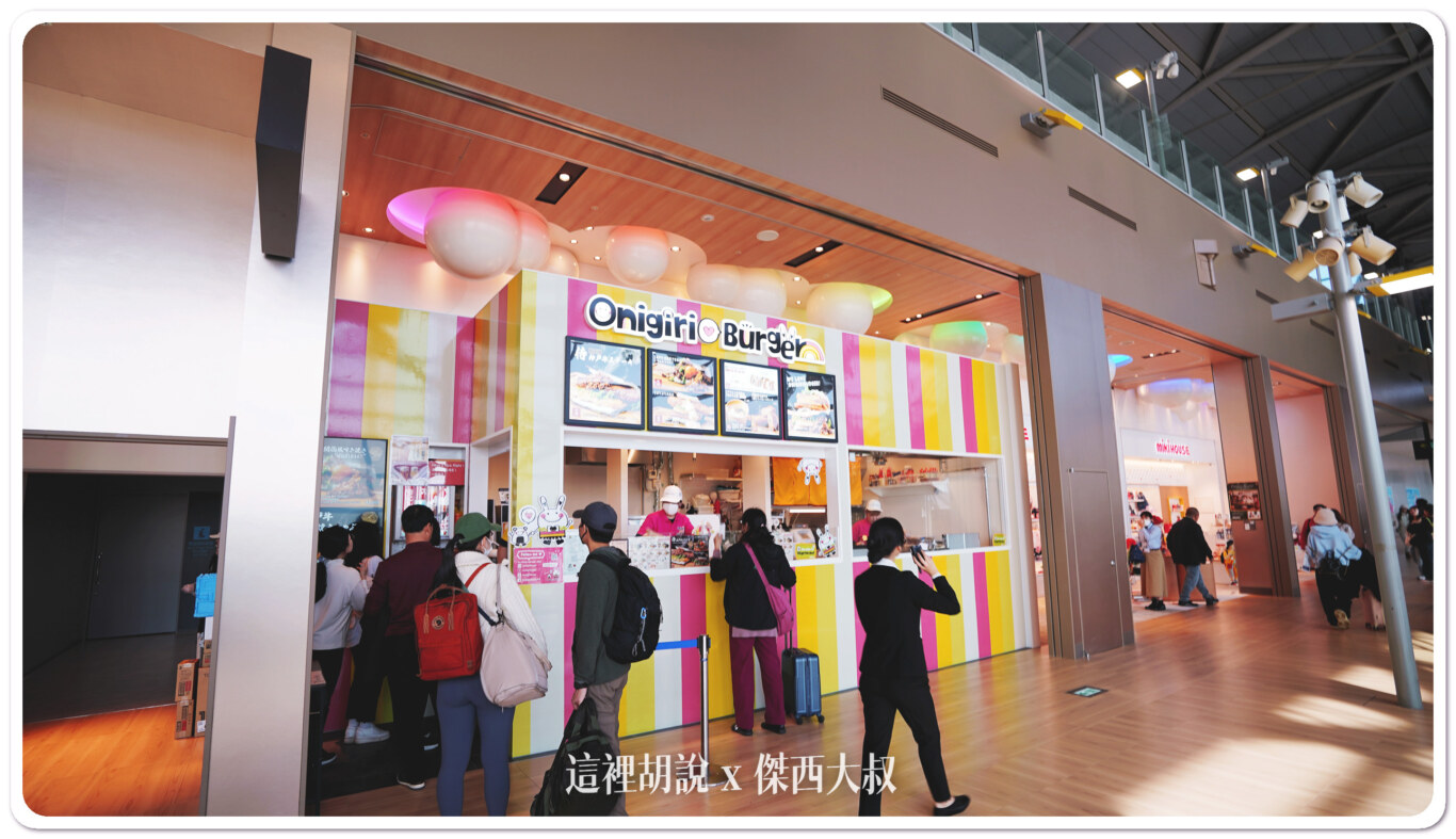 2023,KIX,京都,免稅店,全心開幕,全日本最大,大阪,機場,購物區,關西機場 2023,KIX,京都,免稅店,全心開幕,全日本最大,大阪,機場,購物區,關西機場
