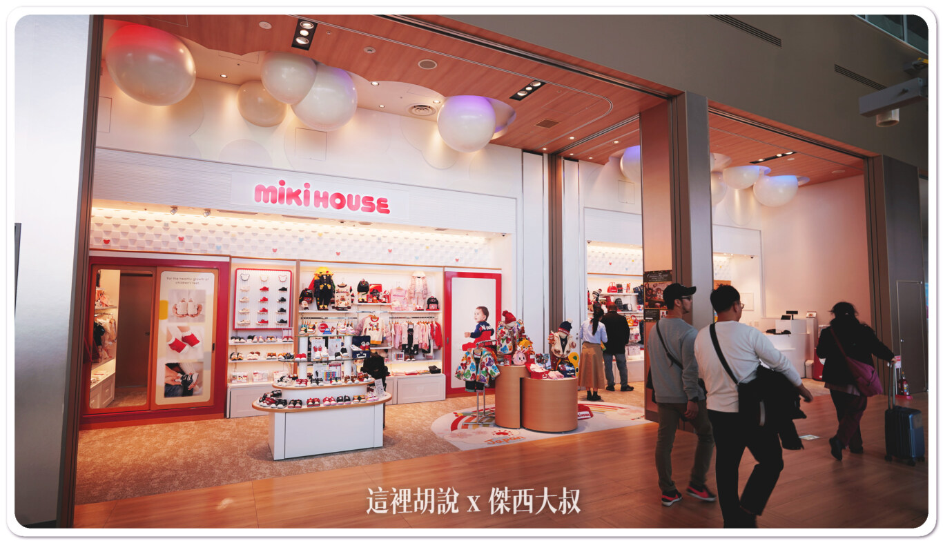 2023,KIX,京都,免稅店,全心開幕,全日本最大,大阪,機場,購物區,關西機場 2023,KIX,京都,免稅店,全心開幕,全日本最大,大阪,機場,購物區,關西機場