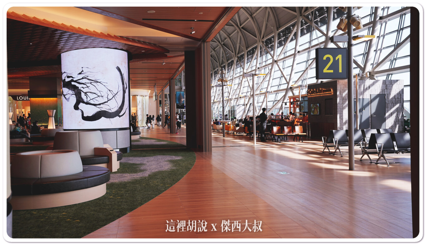2023,KIX,京都,免稅店,全心開幕,全日本最大,大阪,機場,購物區,關西機場 2023,KIX,京都,免稅店,全心開幕,全日本最大,大阪,機場,購物區,關西機場