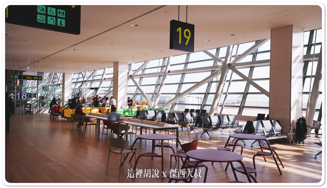 2023,KIX,京都,免稅店,全心開幕,全日本最大,大阪,機場,購物區,關西機場 2023,KIX,京都,免稅店,全心開幕,全日本最大,大阪,機場,購物區,關西機場
