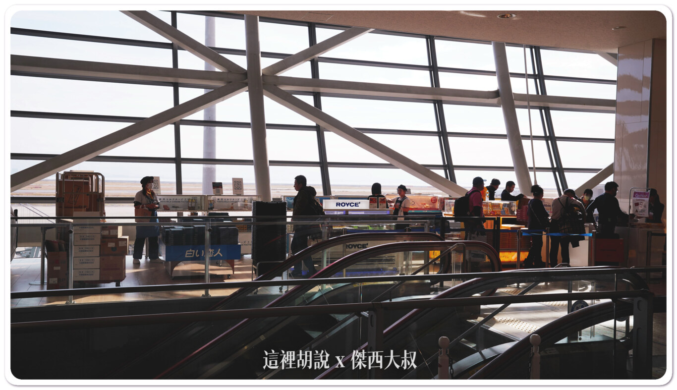 2023,KIX,京都,免稅店,全心開幕,全日本最大,大阪,機場,購物區,關西機場 2023,KIX,京都,免稅店,全心開幕,全日本最大,大阪,機場,購物區,關西機場
