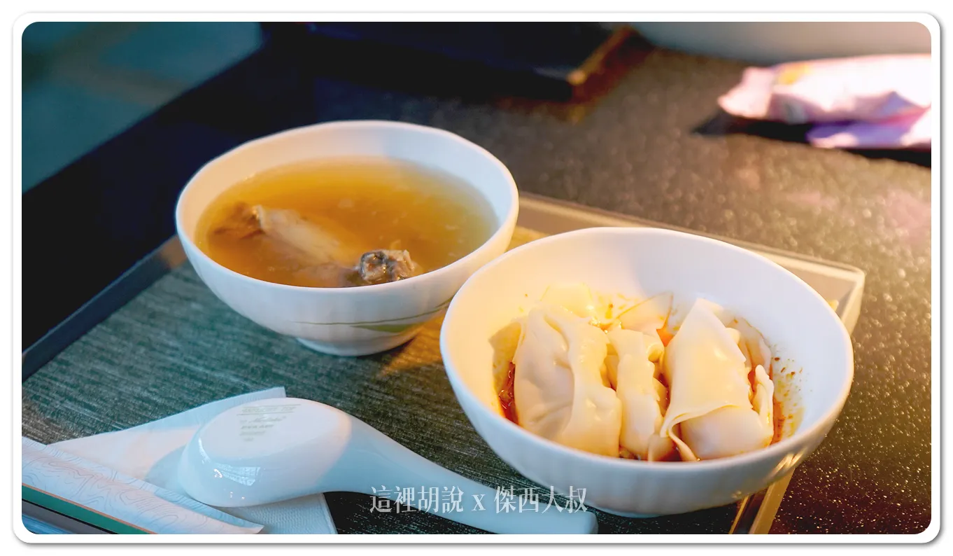 肉骨茶、紅油抄手