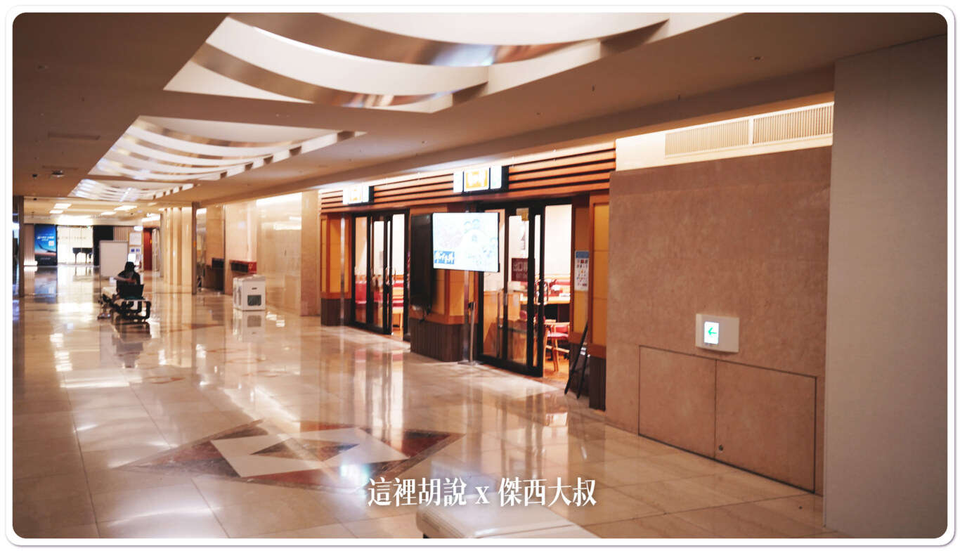 2023,KIX,NEW KIX,二樓,大阪,大阪機場,新免稅店,日本,第一航廈,美食街,関西国際空港,関西空港,關西國際機場,關西機場 2023,KIX,NEW KIX,二樓,大阪,大阪機場,新免稅店,日本,第一航廈,美食街,関西国際空港,関西空港,關西國際機場,關西機場