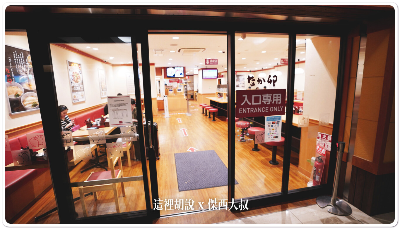 2023,KIX,NEW KIX,二樓,大阪,大阪機場,新免稅店,日本,第一航廈,美食街,関西国際空港,関西空港,關西國際機場,關西機場 2023,KIX,NEW KIX,二樓,大阪,大阪機場,新免稅店,日本,第一航廈,美食街,関西国際空港,関西空港,關西國際機場,關西機場