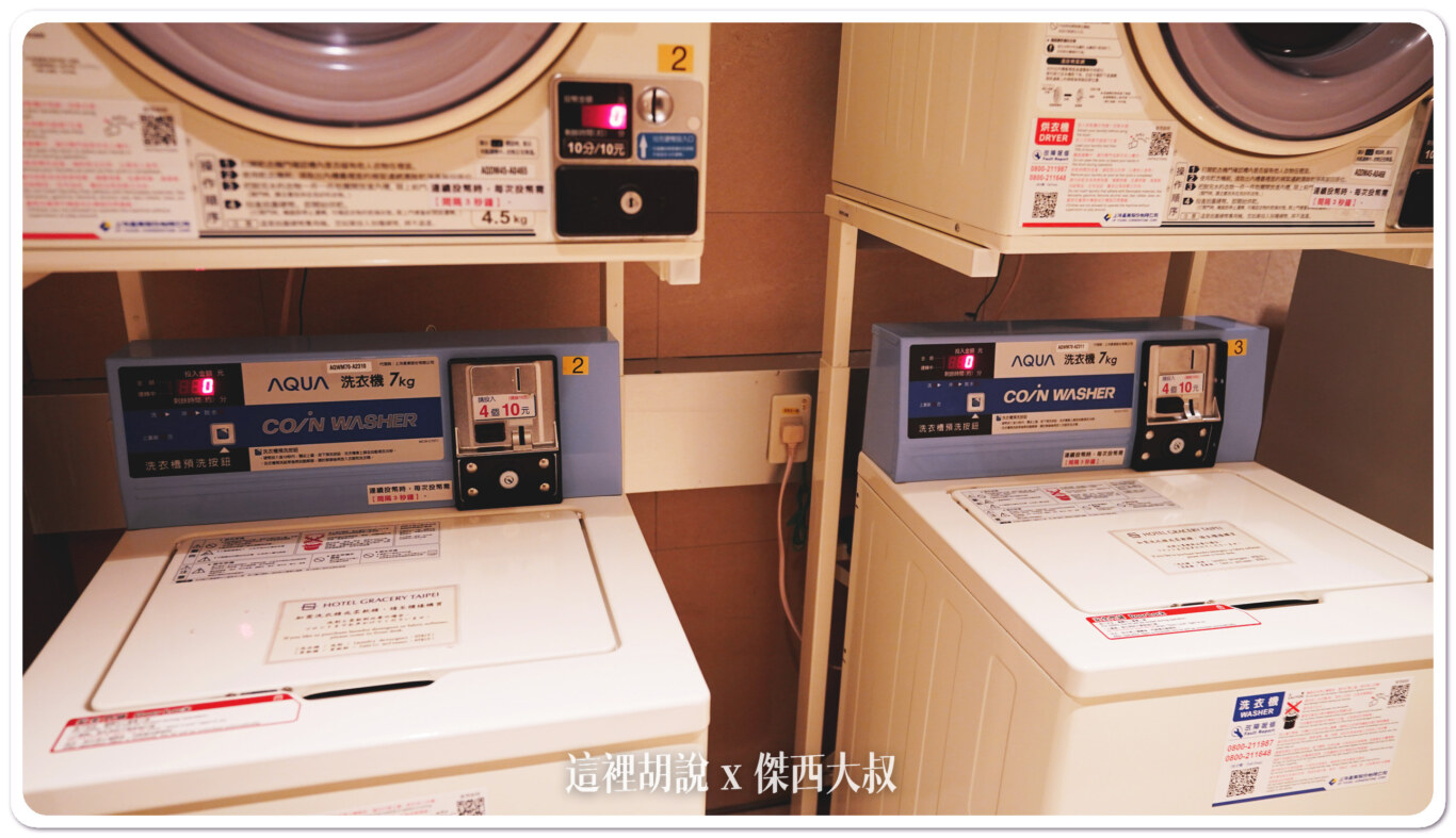 格拉斯麗飯店, 台北:再訪「格拉斯麗飯店」忠孝新生捷運站 豐盛日式早餐 日本華盛頓酒店集團 , 格拉斯麗飯店,格拉斯麗酒店,台北格拉斯麗酒店,hotel gracery,hotel gracery taipei,whg集團,ホテルグレイスリ,傑西飯店開箱清單,台北住宿,台北飯店,哥吉拉飯店,忠孝新生,忠孝新生住宿,恐龍飯店,捷運,早餐,格拉斯麗台北酒店,格拉斯麗台北飯店,華盛頓大飯店,華盛頓酒店,華盛頓酒店集團,華盛頓集團,華盛頓飯店,頁首重點訊息,