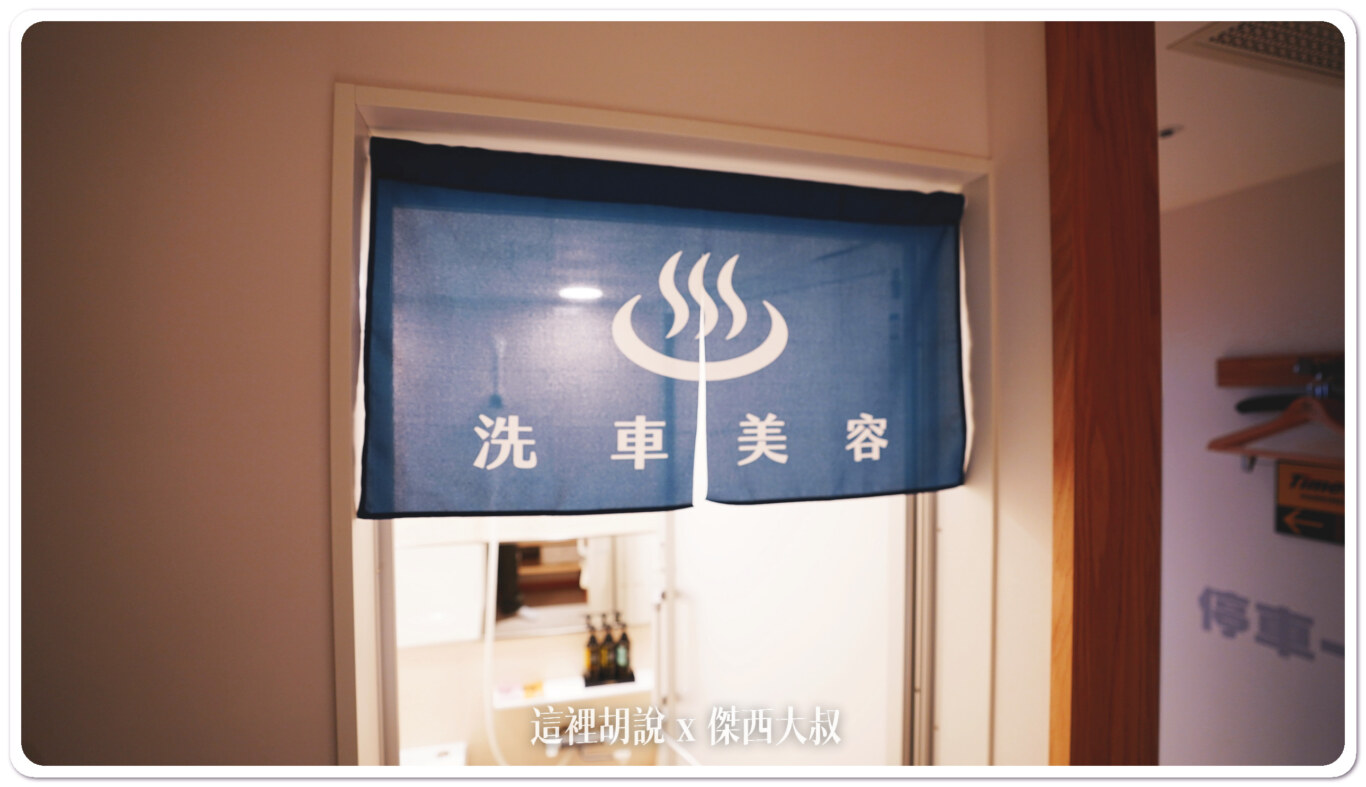 格拉斯麗飯店, 台北:再訪「格拉斯麗飯店」忠孝新生捷運站 豐盛日式早餐 日本華盛頓酒店集團 , 格拉斯麗飯店,格拉斯麗酒店,台北格拉斯麗酒店,hotel gracery,hotel gracery taipei,whg集團,ホテルグレイスリ,傑西飯店開箱清單,台北住宿,台北飯店,哥吉拉飯店,忠孝新生,忠孝新生住宿,恐龍飯店,捷運,早餐,格拉斯麗台北酒店,格拉斯麗台北飯店,華盛頓大飯店,華盛頓酒店,華盛頓酒店集團,華盛頓集團,華盛頓飯店,頁首重點訊息,