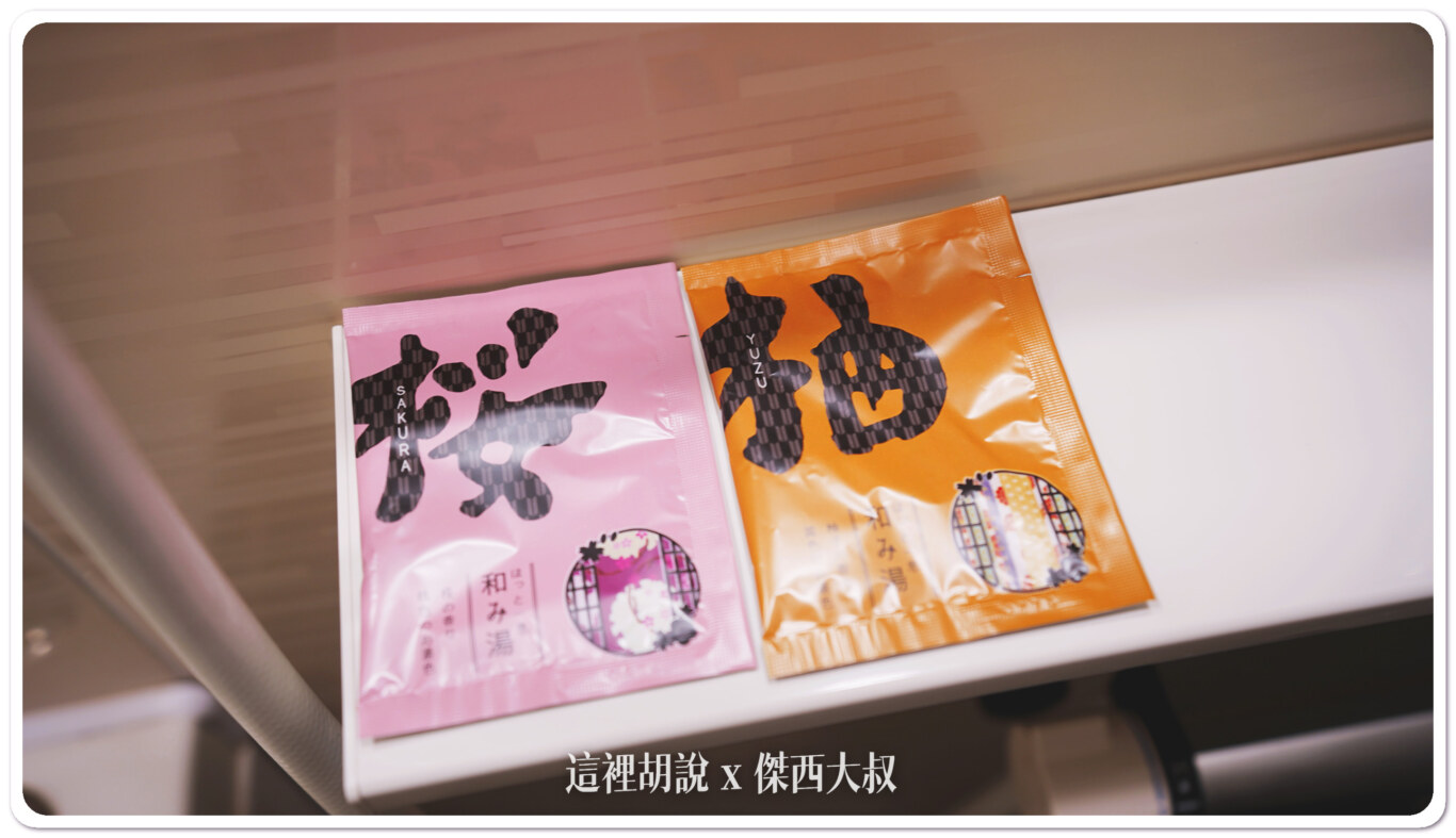 格拉斯麗飯店, 台北:再訪「格拉斯麗飯店」忠孝新生捷運站 豐盛日式早餐 日本華盛頓酒店集團 , 格拉斯麗飯店,格拉斯麗酒店,台北格拉斯麗酒店,hotel gracery,hotel gracery taipei,whg集團,ホテルグレイスリ,傑西飯店開箱清單,台北住宿,台北飯店,哥吉拉飯店,忠孝新生,忠孝新生住宿,恐龍飯店,捷運,早餐,格拉斯麗台北酒店,格拉斯麗台北飯店,華盛頓大飯店,華盛頓酒店,華盛頓酒店集團,華盛頓集團,華盛頓飯店,頁首重點訊息,