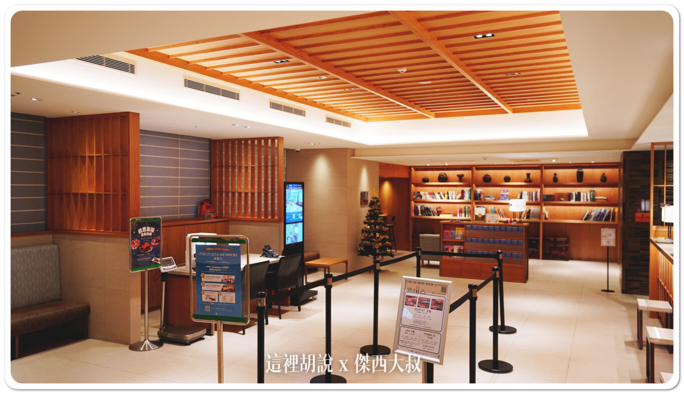 格拉斯麗飯店, 台北:再訪「格拉斯麗飯店」忠孝新生捷運站 豐盛日式早餐 日本華盛頓酒店集團 , 格拉斯麗飯店,格拉斯麗酒店,台北格拉斯麗酒店,hotel gracery,hotel gracery taipei,whg集團,ホテルグレイスリ,傑西飯店開箱清單,台北住宿,台北飯店,哥吉拉飯店,忠孝新生,忠孝新生住宿,恐龍飯店,捷運,早餐,格拉斯麗台北酒店,格拉斯麗台北飯店,華盛頓大飯店,華盛頓酒店,華盛頓酒店集團,華盛頓集團,華盛頓飯店,頁首重點訊息,