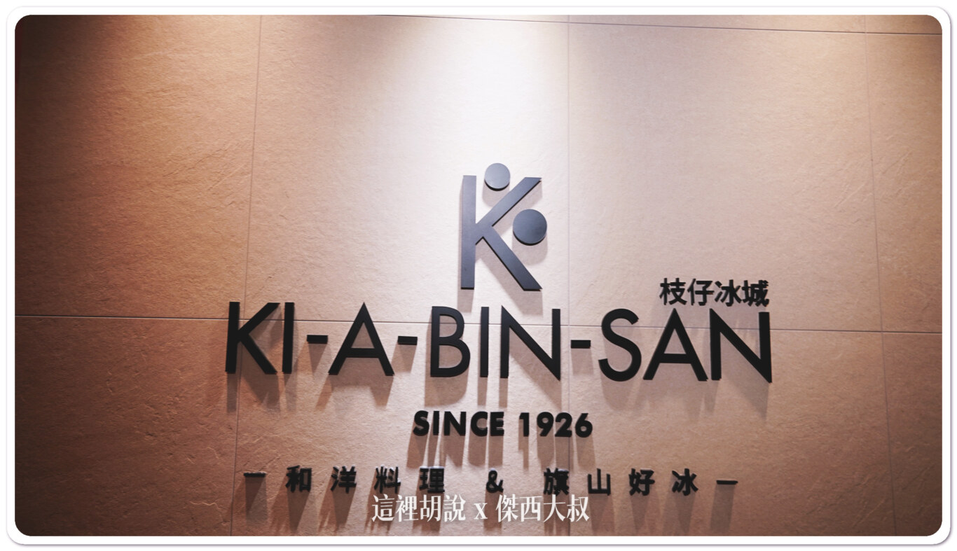 格拉斯麗飯店, 台北:再訪「格拉斯麗飯店」忠孝新生捷運站 豐盛日式早餐 日本華盛頓酒店集團 , 格拉斯麗飯店,格拉斯麗酒店,台北格拉斯麗酒店,hotel gracery,hotel gracery taipei,whg集團,ホテルグレイスリ,傑西飯店開箱清單,台北住宿,台北飯店,哥吉拉飯店,忠孝新生,忠孝新生住宿,恐龍飯店,捷運,早餐,格拉斯麗台北酒店,格拉斯麗台北飯店,華盛頓大飯店,華盛頓酒店,華盛頓酒店集團,華盛頓集團,華盛頓飯店,頁首重點訊息,