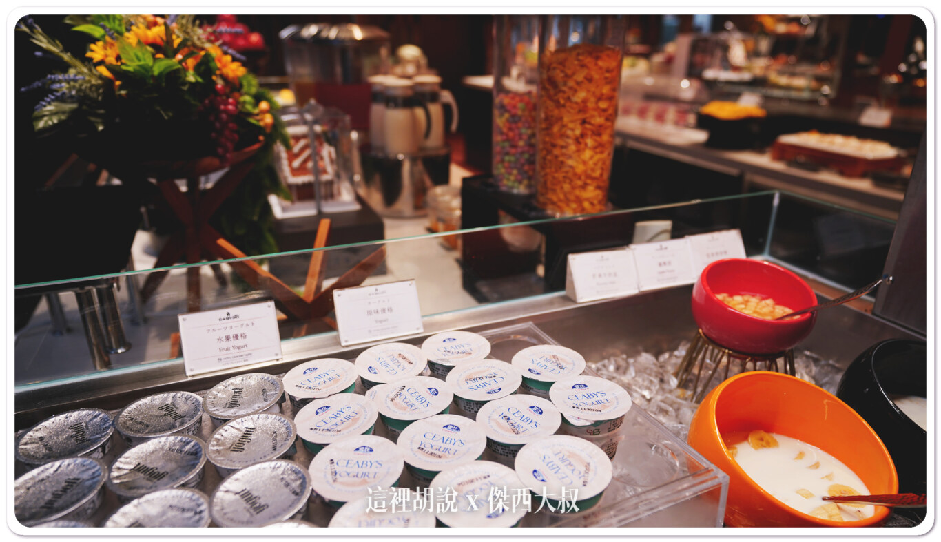 格拉斯麗飯店, 台北:再訪「格拉斯麗飯店」忠孝新生捷運站 豐盛日式早餐 日本華盛頓酒店集團 , 格拉斯麗飯店,格拉斯麗酒店,台北格拉斯麗酒店,hotel gracery,hotel gracery taipei,whg集團,ホテルグレイスリ,傑西飯店開箱清單,台北住宿,台北飯店,哥吉拉飯店,忠孝新生,忠孝新生住宿,恐龍飯店,捷運,早餐,格拉斯麗台北酒店,格拉斯麗台北飯店,華盛頓大飯店,華盛頓酒店,華盛頓酒店集團,華盛頓集團,華盛頓飯店,頁首重點訊息,
