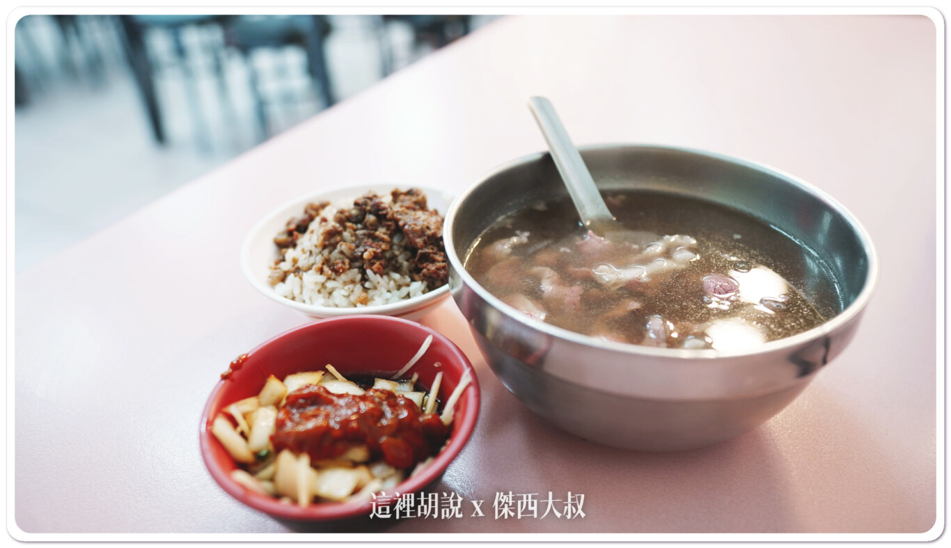 2023,傑西吃貨筆記,傑西懷胎八個月,台南,旗哥牛肉湯,牛肉湯 2023,傑西吃貨筆記,傑西懷胎八個月,台南,旗哥牛肉湯,牛肉湯