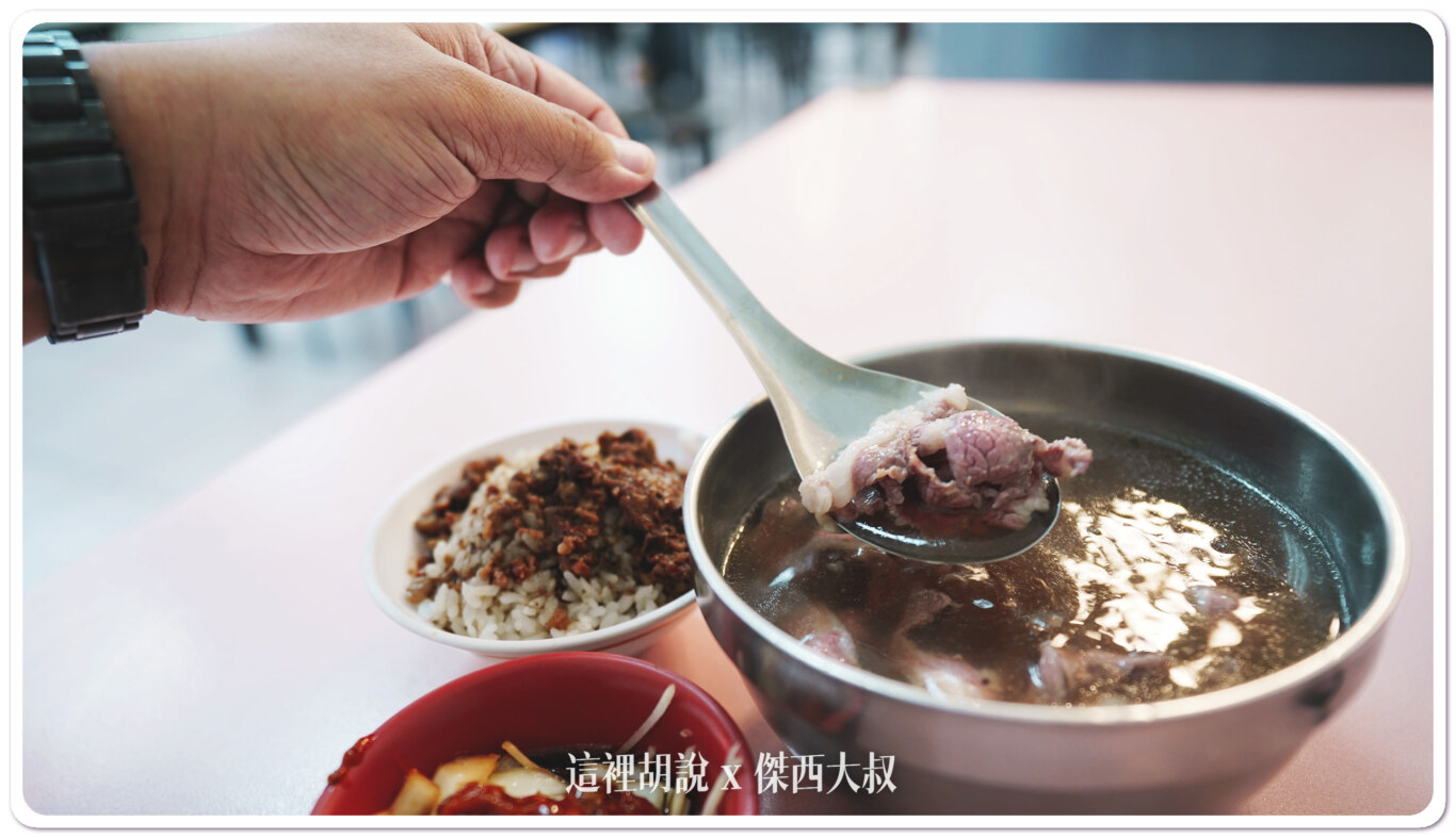 2023,傑西吃貨筆記,傑西懷胎八個月,台南,旗哥牛肉湯,牛肉湯 2023,傑西吃貨筆記,傑西懷胎八個月,台南,旗哥牛肉湯,牛肉湯