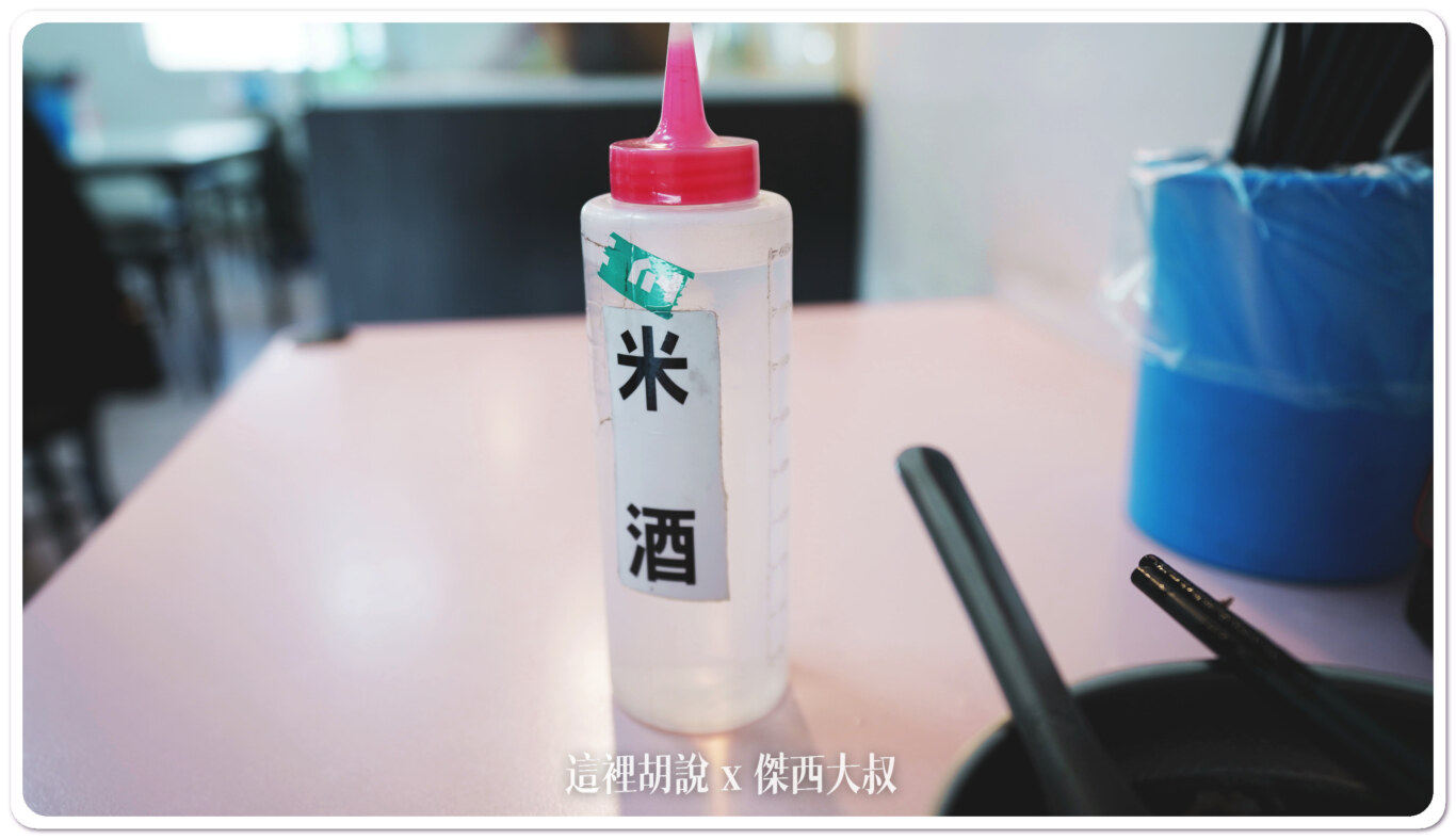 2023,傑西吃貨筆記,傑西懷胎八個月,台南,旗哥牛肉湯,牛肉湯 2023,傑西吃貨筆記,傑西懷胎八個月,台南,旗哥牛肉湯,牛肉湯