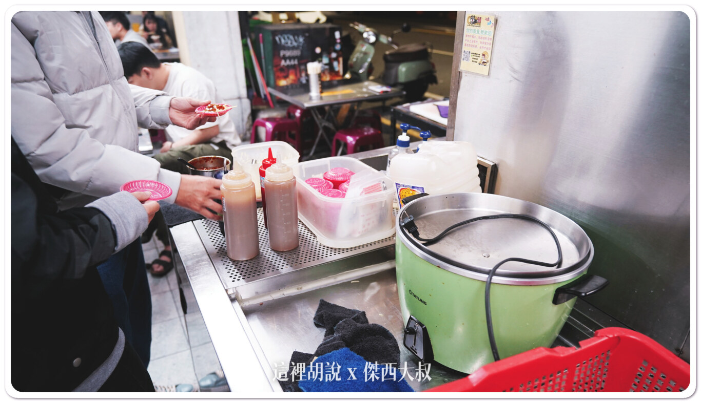 2023,傑西吃貨筆記,傑西懷胎八個月,台南,海安路,牛肉湯,鬍鬚忠,鬍鬚忠牛肉湯 2023,傑西吃貨筆記,傑西懷胎八個月,台南,海安路,牛肉湯,鬍鬚忠,鬍鬚忠牛肉湯
