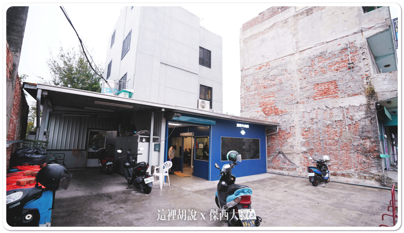 2023,傑西吃貨筆記,傑西懷胎八個月,台南,必比登推薦,湖東牛肉館,牛肉湯,牛肉鍋,米其林,米其林推薦,米其林餐盤推薦,高雄,高雄美食 2023,傑西吃貨筆記,傑西懷胎八個月,台南,必比登推薦,湖東牛肉館,牛肉湯,牛肉鍋,米其林,米其林推薦,米其林餐盤推薦,高雄,高雄美食